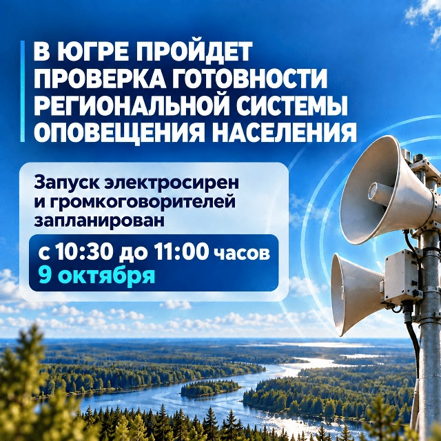 Тренировка по гражданской обороне 