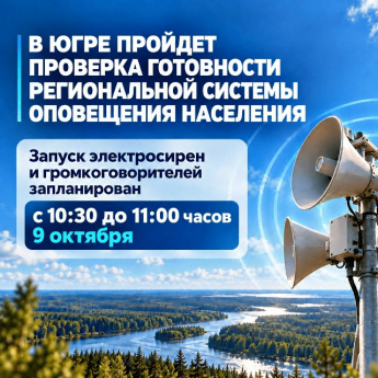 Тренировка по гражданской обороне 